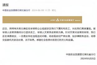 188金宝慱亚洲体育APP下载截图2